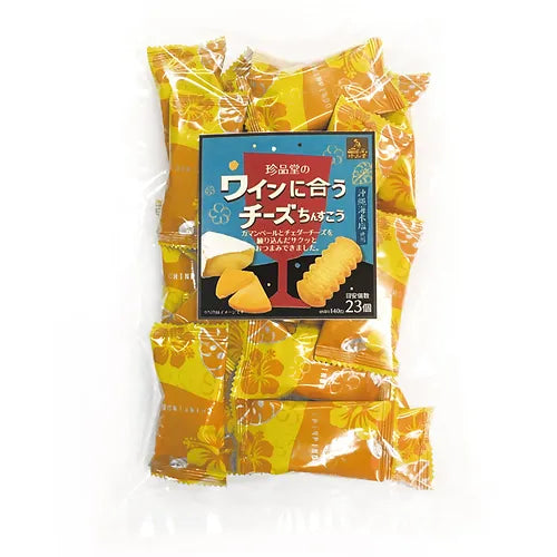 ワインに合うチーズちんすこう