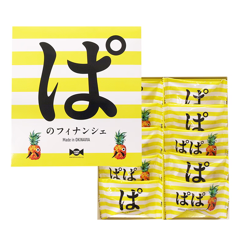 ぱのフィナンシェ(10個入)