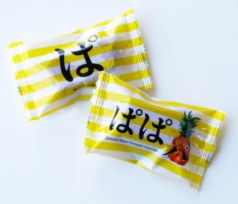 ぱのフィナンシェ(3個入)