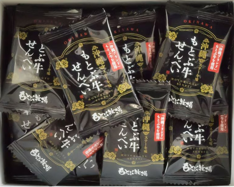 もとぶ牛せんべい 50袋入り