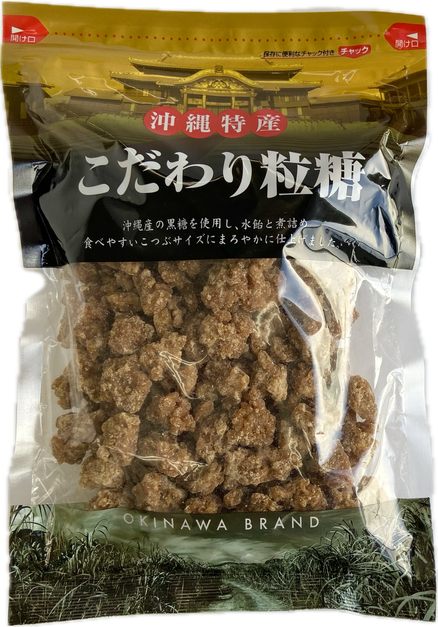 黒糖 こだわり粒糖