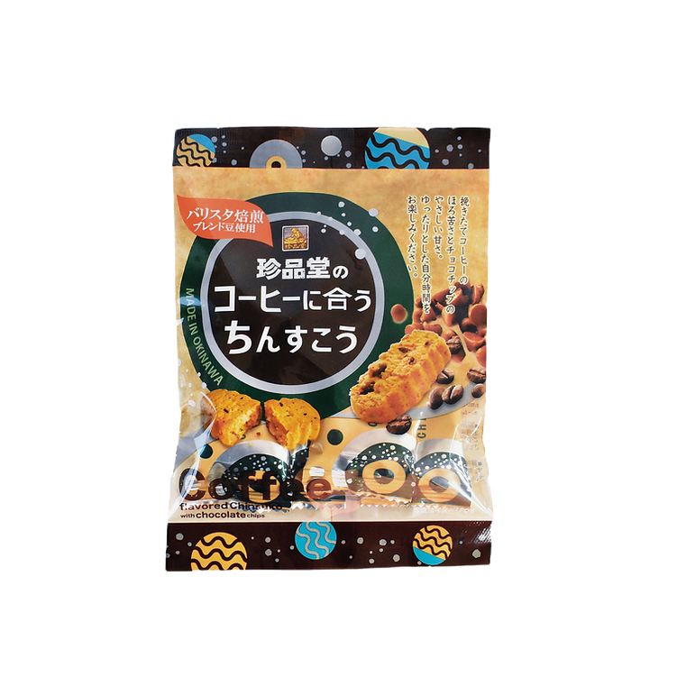 コーヒーに合うちんすこう 5個入り