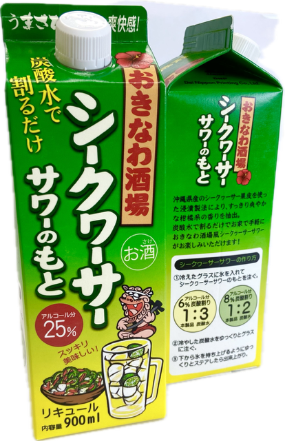 シークワーサーサワーのもと 炭酸水で割るだけ