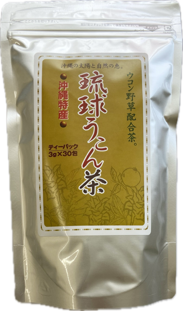 琉球うこん茶 ティーパック