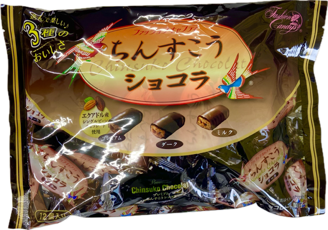 ちんすこうショコラアソート（袋12個入）