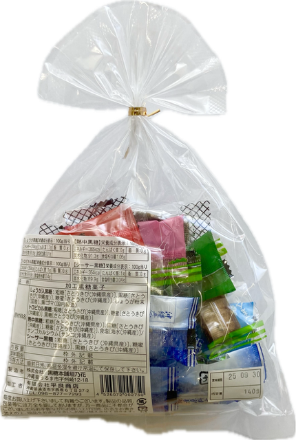 黒糖 ひとくちミックス