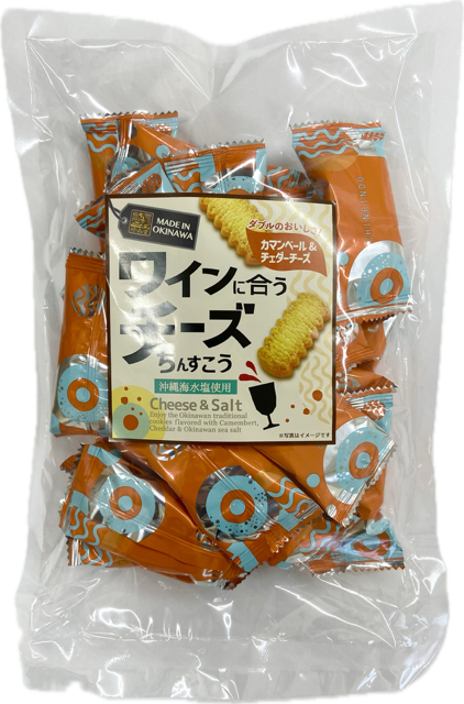 ワインに合うチーズちんすこう