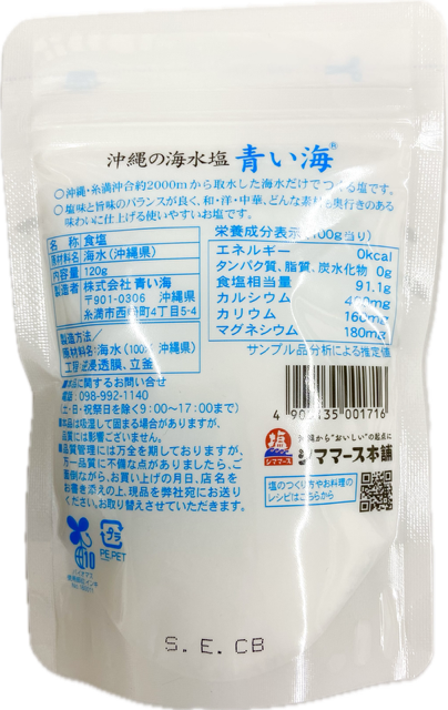 红芋挞 6个