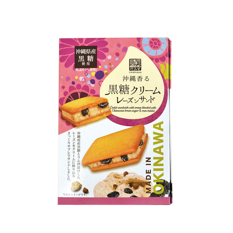 沖縄香る黒糖クリームレーズンサンド 4個入り