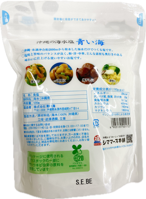 红芋挞 6个