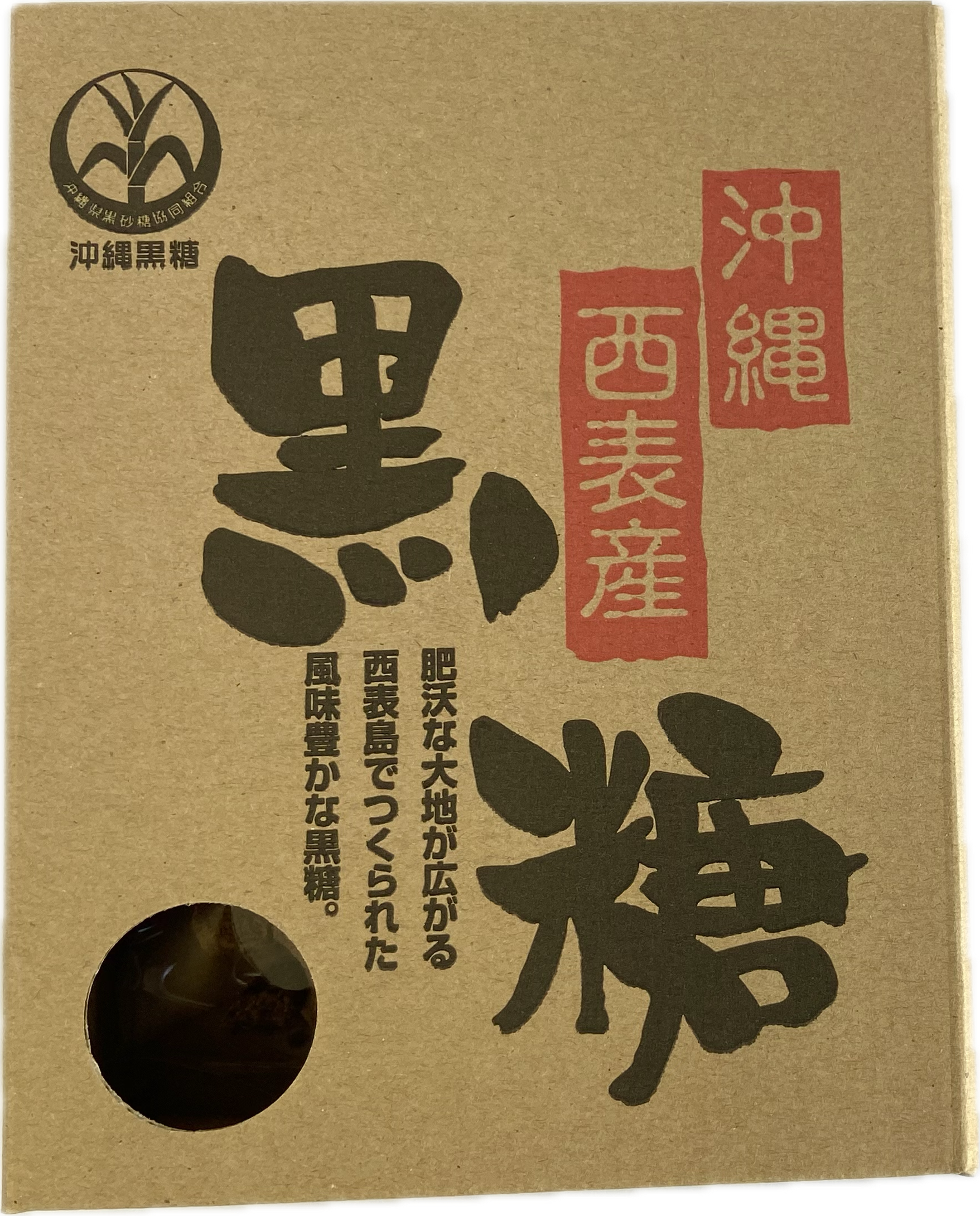 黒糖　西表島産