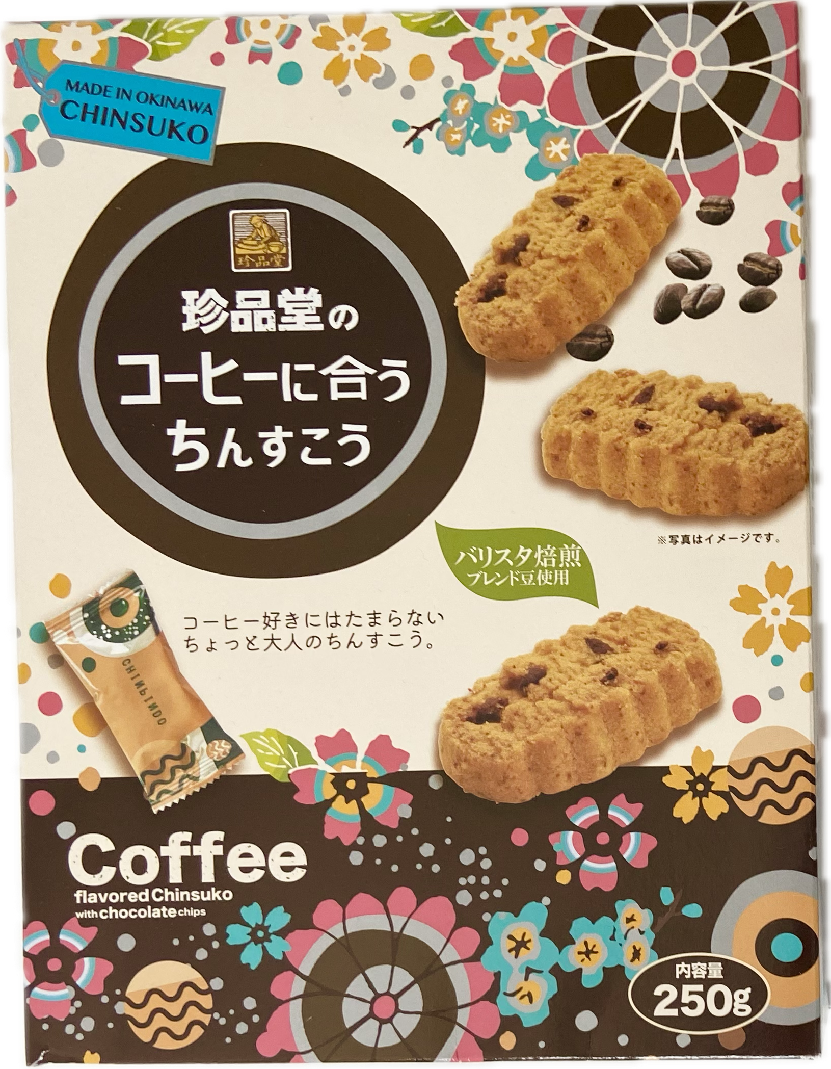 コーヒーに合うちんすこう 40個入り