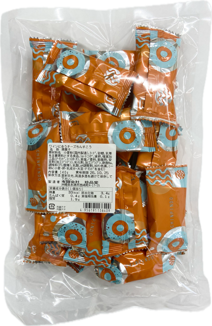ワインに合うチーズちんすこう
