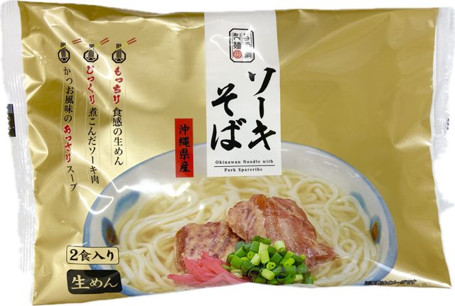 与那覇製麺 ソーキそば 生麺  2食