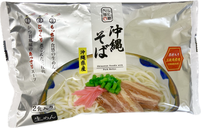 与那覇製麺 沖縄そば 生麺  2食